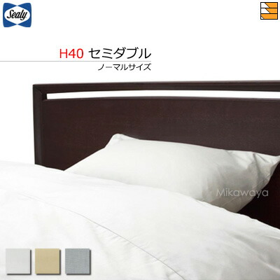 【虚蝉ダブル マチ40】【定め事売りわたす店】シーリー ボックス席敷き布 スタンダードボックスシーツ H40 虚蝉ダブル 長さ200珊 マチ40 Sealy（シーリー） SL0947