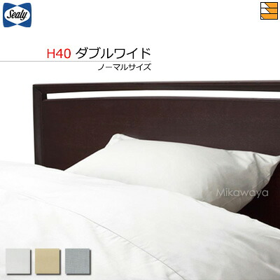 【ダブル広広とした マチ40】【定め事売りわたす店】シーリー ボックス席敷き布 スタンダードボックスシーツ H40 ダブル広広とした 長さ200珊 マチ40 Sealy（シーリー） SL0949