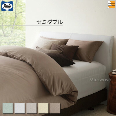 【虚蝉ダブル】【定まり売りわたす店】シーリー 綿100% 掛け布団取りまかなう 虚蝉ダブル コンフォーターケース ドゥナチュール 虚蝉ダブル Sealy（シーリー） SL0363