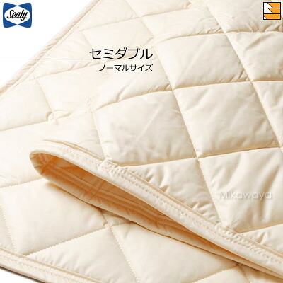 【虚蝉ダブル】【定め事売りわたす店】シーリー 寝台パッド TPウォッシャブル 綿織物パッドIII 虚蝉ダブル Sealy（シーリー） SL0197
