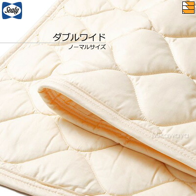 【ダブル広広とした】【定め事売りわたす店】シーリー 寝台パッド TPウォッシャブル 羊毛パッドIII ダブル広広とした Sealy（シーリー） SL0205
