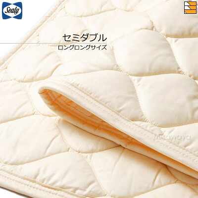 【虚蝉ダブル ロングロングサイズ】【置き目売りわたす店】シーリー 臥榻パッド TPウォッシャブル 絨毛パッドIII ロングロングサイズ 虚蝉ダブル Sealy（シーリー） SL0280 ベッドパッド・敷きパッド-寝具