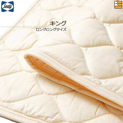 【第一人者 ロングロングサイズ】【置き目売りわたす店】シーリー 臥榻パッド TPウォッシャブル 羊毛パッドIII ロングロングサイズ 第一人者 Sealy（シーリー） SL0296