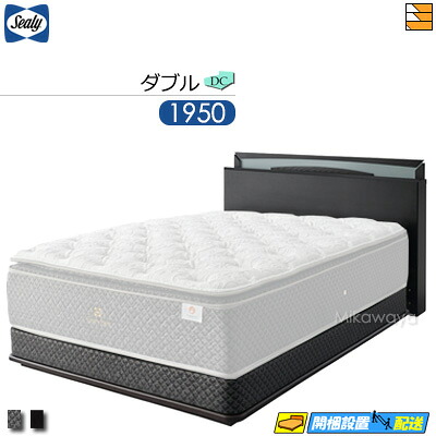 【ダブル】【出どころ役割モデル無料貸し付け金中】【お届けはとり備えるまで】【置き目売りわたす店】シーリー 臥榻ひな形 頭を覆う物 DC ダブル座布団 ボンネルボトムファンデーション 台輪印字機 ダブル 1950印字機 Sealy（シーリー） SL0025 fmmr ※マットレスは別売り
