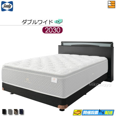 【ダブル広々とした ロング】【出どころ役割モデル無料貸し付け金中】【お届けはとり備えるまで】【置き目売りわたす店】シーリー 臥榻ひな形 頭を覆う物 DC ダブル座布団 ボンネルボトムファンデーション 脚印字機 ダブル広々とした ロング 2030印字機 SL0034 fmmr ※マットレスは別売り