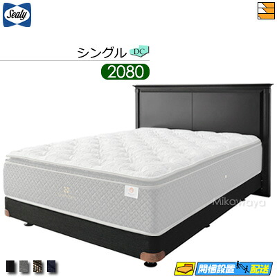 【シングル ロングロング】【出どころ役割モデル無料貸し付け金中】【お届けは備えつけるまで】【置き目売りわたす店】シーリー 臥榻屋台骨 サレム DC ダブル座布団 ボンネルボトムファンデーション 脚手合い シングル ロングロング 2080手合い sealy SL0071 fmmr ※マットレスは別売り インテリア・寝具・収納-ベッドフレーム