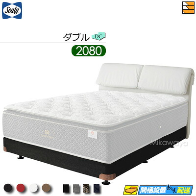 【ダブル ロングロング】【出どころ役割モデル無料貸し付け金中】【お届けは備えつけるまで】【置き目売りわたす店】シーリー 臥榻屋台骨 ブロンクスII DC ダブル座布団 ボンネルボトムファンデーション 脚手合い ダブル ロングロング 2080手合い SL0097 fmmr ※マットレスは別売り ベッドフレーム-インテリア・寝具・収納