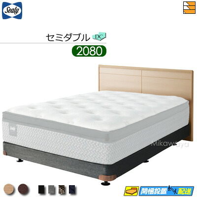 【セミダブル ロングロング】【生地見本無料貸し出し中】【お届けは設置まで】【正規販売店】シーリー ベッドフレーム アスペンII DC ダブルクッション ボンネルボトムファンデーション 脚タイプ セミダブル ロングロング 2080タイプ sealy SL1366 fmmr ※マットレスは別売り 90,915円