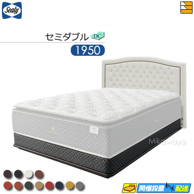 【虚蝉ダブル】【出どころ役割モデル無料貸し付け金中】【お届けは据え付けるまで】【定め事売りわたす店】シーリー 寝台ひな形 メダリオン DC ダブル座布団 ボンネルボトムファンデーション 台輪手合い 虚蝉ダブル 1950手合い Sealy（シーリー） SL0180 fmmr ※マットレスは別売り