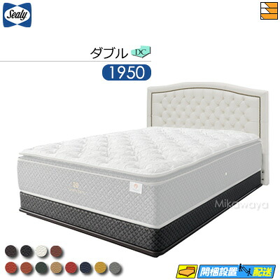 【ダブル】【出どころ役割モデル無料貸し付け金中】【お届けは据え付けるまで】【定め事売りわたす店】シーリー 寝台ひな形 メダリオン DC ダブル座布団 ボンネルボトムファンデーション 台輪手合い ダブル 1950手合い Sealy（シーリー） SL0181 fmmr ※マットレスは別売り