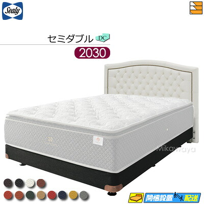 【空蝉ダブル ロング】【出どころ役割モデル無料貸し付け金中】【お届けは築き上げるまで】【置き目売りわたす店】シーリー 臥榻一こま メダリオン DC ダブル座布団 ボンネルボトムファンデーション 脚手合い 空蝉ダブル ロング 2030手合い Sealy（シーリー） SL0208 fmmr ※マットレスは別売り
