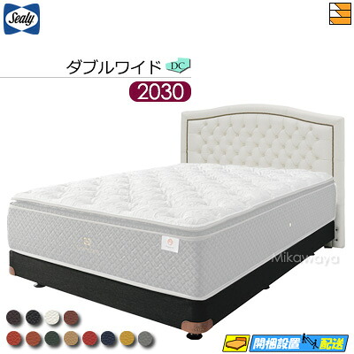 【ダブル広広とした ロング】【出どころ役割モデル無料貸し付け金中】【お届けは据え付けるまで】【定め事売りわたす店】シーリー 寝台ひな形 メダリオン DC ダブル座布団 ボンネルボトムファンデーション 脚手合い ダブル広広とした ロング 2030手合い sealy SL0210 fmmr ※マットレスは別売り
