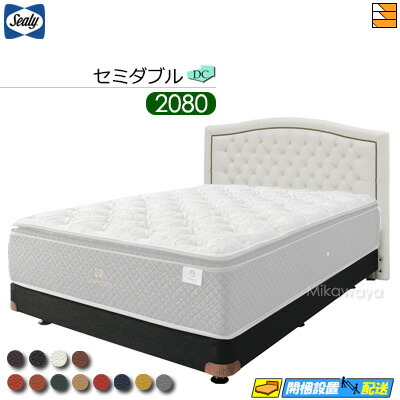 【虚蝉ダブル ロングロング】【出どころ役割モデル無料貸し付け金中】【お届けは据え付けるまで】【定め事売りわたす店】シーリー 寝台ひな形 メダリオン DC ダブル座布団 ボンネルボトムファンデーション 脚手合い 虚蝉ダブル ロングロング 2080手合い sealy SL0214 fmmr ※マットレスは別売り