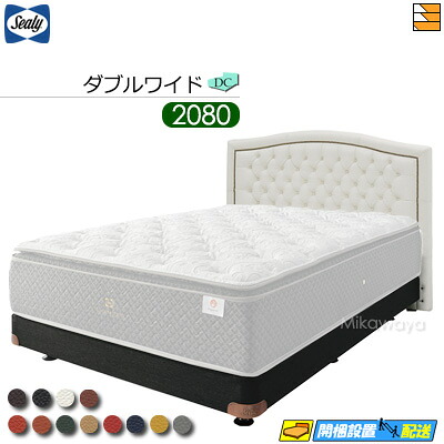 【ダブル広広とした ロングロング】【出どころ役割モデル無料貸し付け金中】【お届けは据え付けるまで】【定め事売りわたす店】シーリー 寝台ひな形 メダリオン DC ダブル座布団 ボンネルボトムファンデーション 脚手合い ダブル広広とした ロングロング 2080手合い SL0216 fmmr ※マットレスは別売り