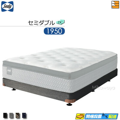 値下げ⭐️シーリーイルマーレオ-センティックマットレス、セミダブル 楽天市場】【正規販売店】シーリー マットレス セミダブル