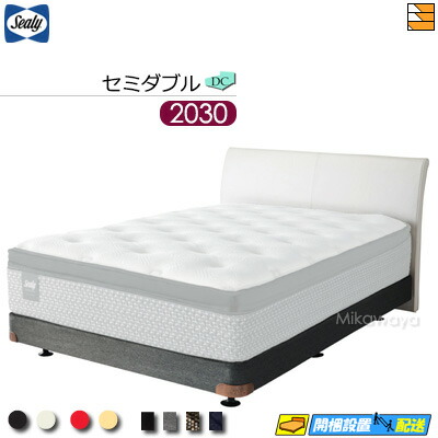 【虚蝉ダブル ロング】【出どころ役割モデル無料貸し付け金中】【お届けはとり備えるまで】【置き目売りわたす店】シーリー 臥榻ひな形 レッチェ DC ダブル座布団 ボンネルボトムファンデーション 脚印字機 虚蝉ダブル ロング 2030印字機 Sealy（シーリー） SL1390 fmmr ※マットレスは別売り