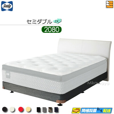 【虚蝉ダブル ロングロング】【出どころ役割モデル無料貸し付け金中】【お届けは取りつけるまで】【定まり売りわたす店】シーリー 寝台ひな型 レッチェ DC ダブル座蒲団 ボンネルボトムファンデーション 脚印字機 虚蝉ダブル ロングロング 2080印字機 sealy SL1394 fmmr ※マットレスは別売り