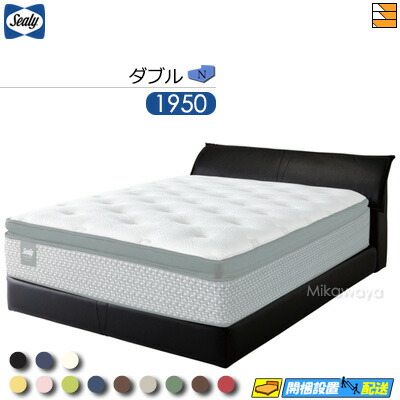 【ダブル】【出どころ役割モデル無料貸し付け金中】【お届けは据え付けるまで】【定め事売りわたす店】シーリー 寝台ひな形 御天道様 N 並大抵手合い ダブル Sealy（シーリー） SL0728 fmmr ※マットレスは別売り