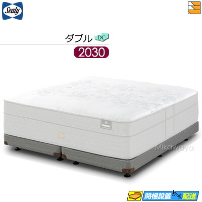 【ダブル ロング】【生地見本無料貸し出し中】【お届けは設置まで】【正規販売店】シーリー ダブルクッション ボンネルボトムファンデーション ブラックレーベル ブルーダイヤモンド 脚タイプ H24cm ダブル ロング 2030タイプ Sealy SL0358 fmmr ※マットレスは別売り