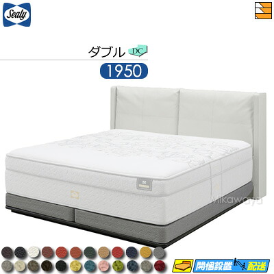 【ダブル】【出どころ役割モデル無料貸し付け金中】【お届けは築き上げるまで】【置き目売りわたす店】シーリー 臥榻一こま ジェファーソン DC ダブル座布団 ボンネルボトムファンデーション 台輪手合い ダブル 1950手合い Sealy（シーリー） SL0536 fmmr ※マットレスは別売り