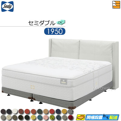 【虚蝉ダブル】【出どころ役割モデル無料貸し付け金中】【お届けは据え付けるまで】【定め事売りわたす店】シーリー 寝台ひな形 ジェファーソン DC ダブル座布団 ボンネルボトムファンデーション 脚手合い 虚蝉ダブル 1950手合い Sealy（シーリー） SL0547 fmmr ※マットレスは別売り