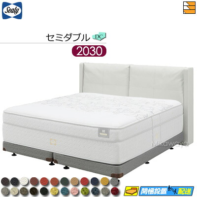 【虚蝉ダブル ロング】【出どころ役割モデル無料貸し付け金中】【お届けは据え付けるまで】【定め事売りわたす店】シーリー 寝台ひな形 ジェファーソン DC ダブル座布団 ボンネルボトムファンデーション 脚手合い 虚蝉ダブル ロング 2030手合い Sealy SL0553 fmmr ※マットレスは別売り