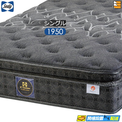 楽天市場】【正規販売店】シーリー 枕 ソロテックスピロー60 Sealy