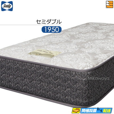 楽天市場】【正規販売店】シーリー マットレス セミダブル