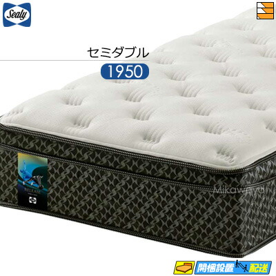 楽天市場】シーリー マットレス シーリースポーツ リリース Sealy