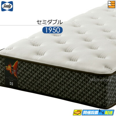 【今ならシーリーの枕押しかぶせるが貰える】【空蝉ダブル】【お届けは築き上げるまで】【置き目売りわたす店】シーリー 臥榻 マットレス シーリーマットレス シーリースポーツ パワーマッスル 空蝉ダブル 1950手合い Sealy（シーリー） SL0007 mrfm