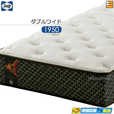 【今ならシーリーの枕覆いかぶせるが貰える】【ダブル広々とした】【お届けはとり備えるまで】【置き目売りわたす店】シーリー 臥榻 マットレス シーリーマットレス シーリースポーツ パワーマッスル ダブル広々とした 1950印字機 Sealy（シーリー） SL0009 mrfm