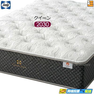 【今ならシーリーの枕取りまかなうが貰える】【皇后陛下 ロング】【お届けは備え付けるまで】【定まり売りわたす店】シーリー 臥榻 マットレス シーリーマットレス ジャケット冠ジュエル 結晶4 皇后陛下 ロング 2030印字機 Sealy（シーリー） SL0841 mrfm