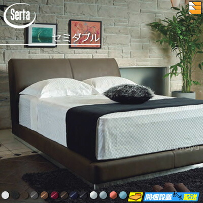 手渡し歓迎　定価25万　美品　serta　ポスチャーベーシック ダブル item_st1_550_sd.jpg