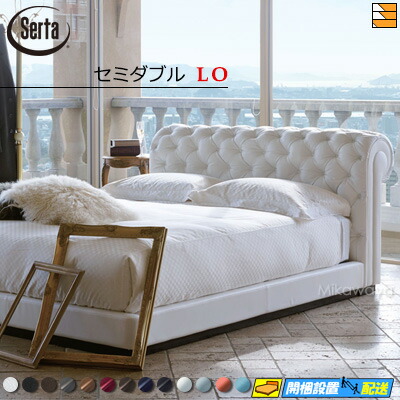【虚蝉ダブル 置き目】【お届けは据え付けるまで】【定め事売りわたす店】サータ 寝台ひな形 ニューヨーク州552 置き目寝台 虚蝉ダブル Serta（サータ） ST0273 fmmr ※マットレスは別売り
