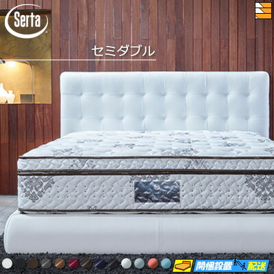 楽天市場】サータ 幅137cm ベッドフレーム NEW YORK 553 SDサイズ