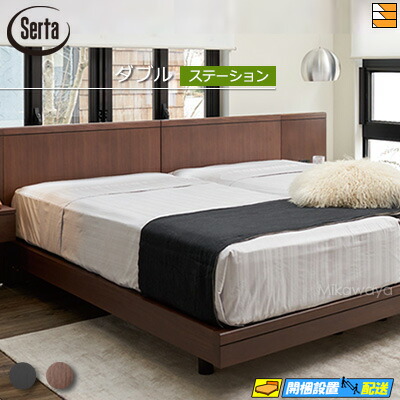 楽天市場】【11/30~12/1は最大15％OFFクーポン】【正規販売店】 サータ