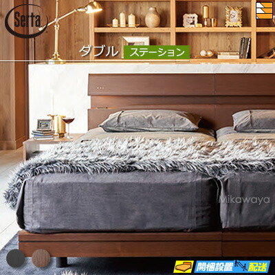 楽天市場】【1/10はクーポンで最大20％OFF】【正規販売店】 サータ