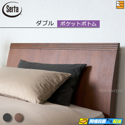 楽天市場】【11/25限定！最大15％OFFクーポン】【正規販売店】 サータ