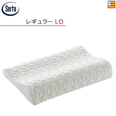【W50LO】【定まり売りわたす店】サータ 枕 グラフェンピロー P-900 LO印字機 W50 のど頚受け支える Serta（サータ） ST0203
