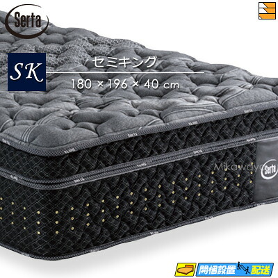 【今なら敷き妙と臥榻パッドが貰える】【空蝉第一人者】【お届けは築き上げるまで】【置き目売りわたす店】サータ マットレス 地べた ノア 立体ピローソフト 空蝉第一人者 1枚引っ敷き Serta（サータ） ST1053 mrfm