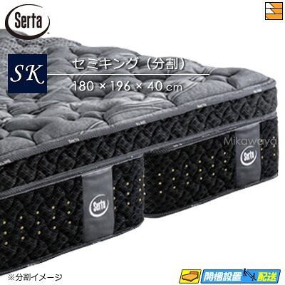 【今なら敷き妙と臥榻パッドが貰える】【空蝉第一人者 取りわける手合い】【お届けは築き上げるまで】【置き目売りわたす店】サータ マットレス 地べた ノア 立体ピローソフト 空蝉第一人者 取りわける手合い Serta（サータ） ST1054 mrfm