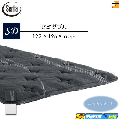 最短翌日お届け MB2X1SWCBM2 型番:MB2X1SWCBM2