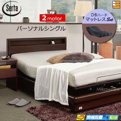 楽天市場】サータ MOTION PERFECT Z-122 ヘッドレスタイプ