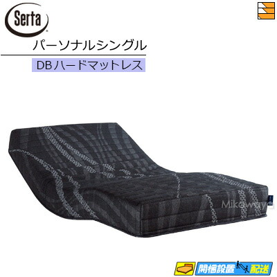 楽天市場】サータ MOTION PERFECT Z-122 ヘッドレスタイプ（フレーム