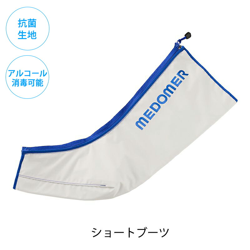 百貨店大売り出し(2026年6月)