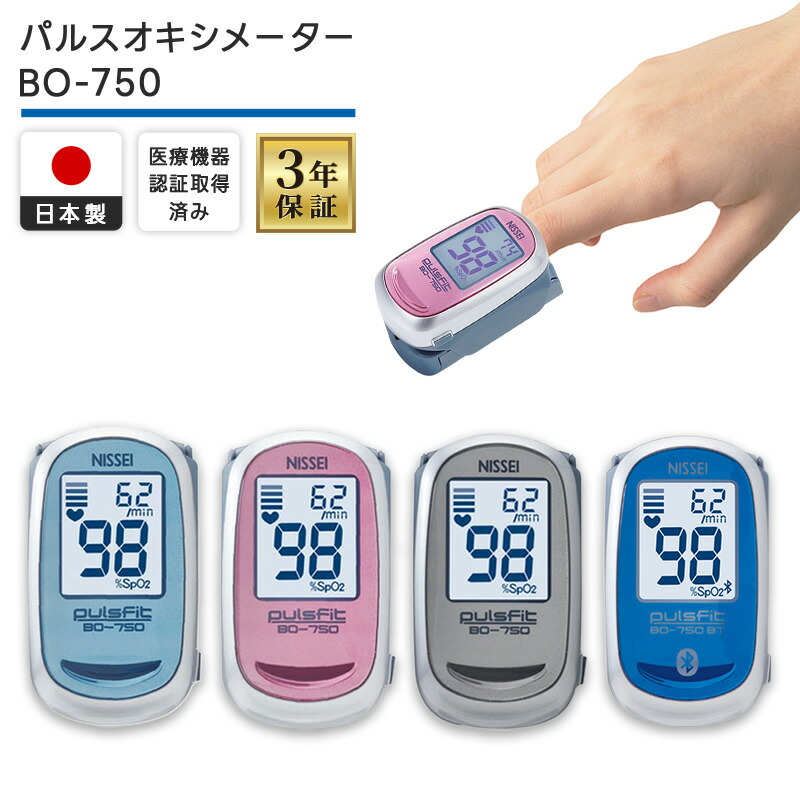 百貨店大売り出し(2026年6月)