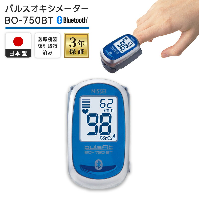 百貨店大売り出し(2026年6月)