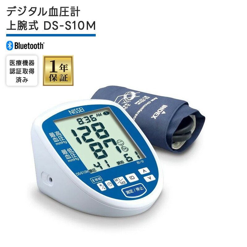 百貨店大売り出し(2026年6月)