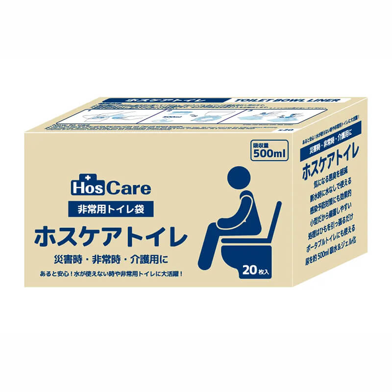 非常用トイレ袋 ホスケア　21枚入り　新品　ショップチャンネル あると安心！ 災害時や断水時に便利な 非常用トイレ袋 ホスケア