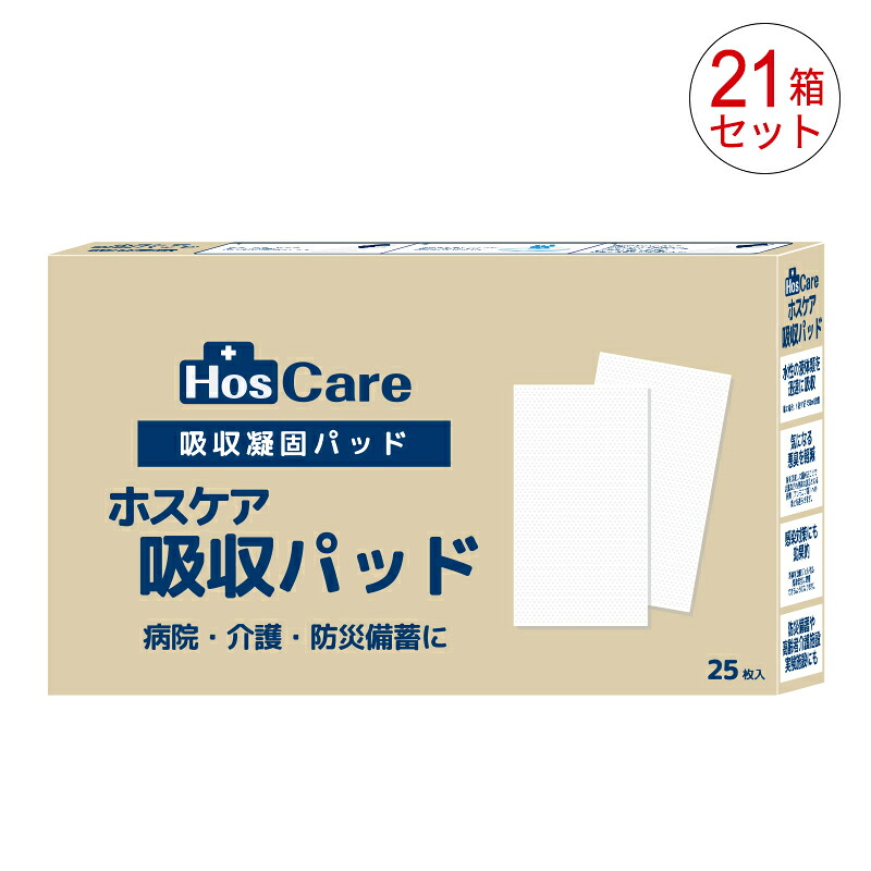 百貨店大売り出し(2026年6月)